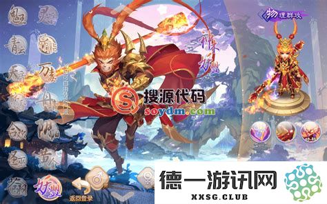 梦幻诛仙意气盟太强了