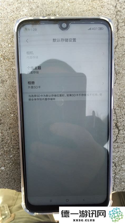 红米手机屏幕黑色圆圈现象解析与解决方案揭秘