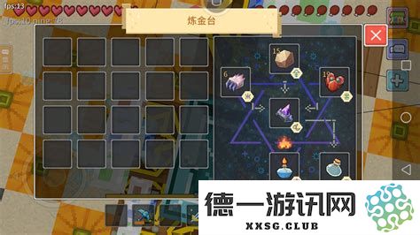 我的世界各种药水配方图片