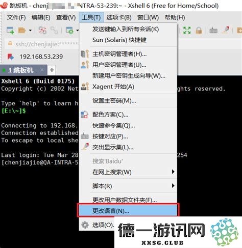 解决Linux网络配置重启失败的问题及其处理方法