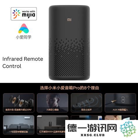小米小爱音箱play增强版，小米小爱音箱Play增强版是充电的吗