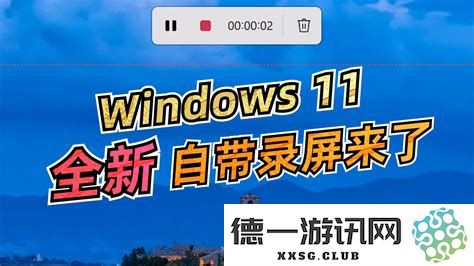 win10右键桌面图标闪屏