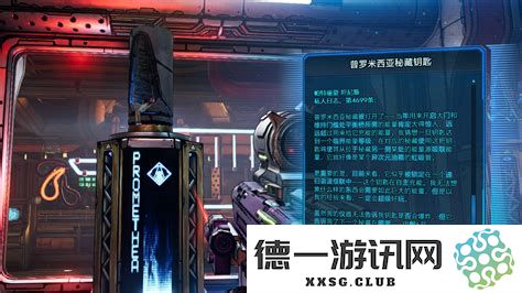 无主之地3女武神在哪里，无主之地3女武神在哪里刷