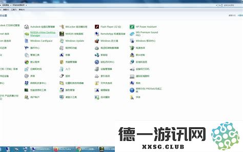 win7自动关机开机设置